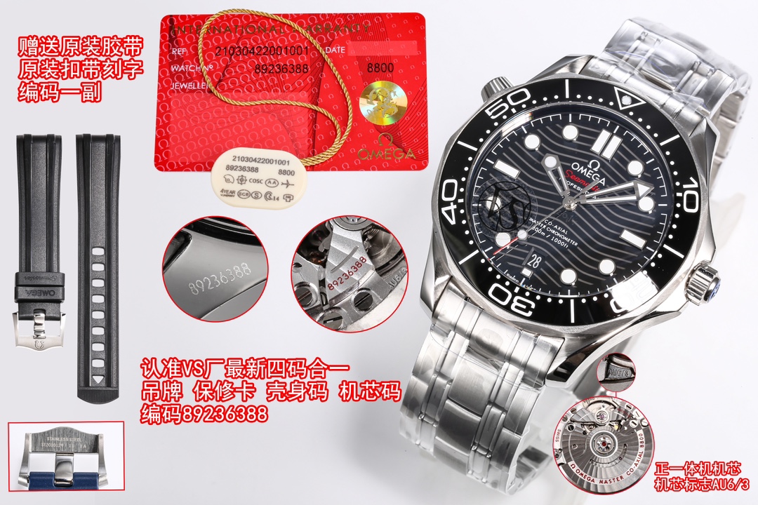 SJ 1650
Buy Seamaster 300, choose VS factory V3 version integrated movement latest version, OMEGA Seamaster 300 series ??MK1 multiple code in one with VS unique packaging, watch ?? code, 89236388, wall split recommendation, highest performance ratio, move