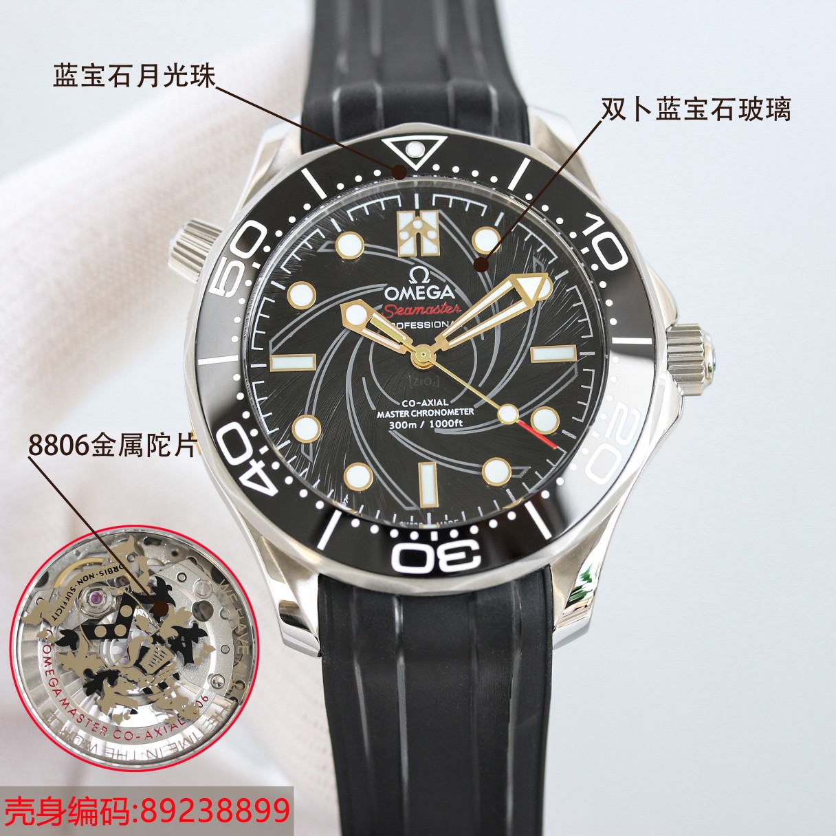 - White shell 630 gold 650 steel strip plus 20
?? Strongly recommend the latest S factory Seamaster 007 First Anniversary series 300 meters diving watch exclusive quality across the web.
[Movement] Equipped with ?? 's new Japanese original imported Citize