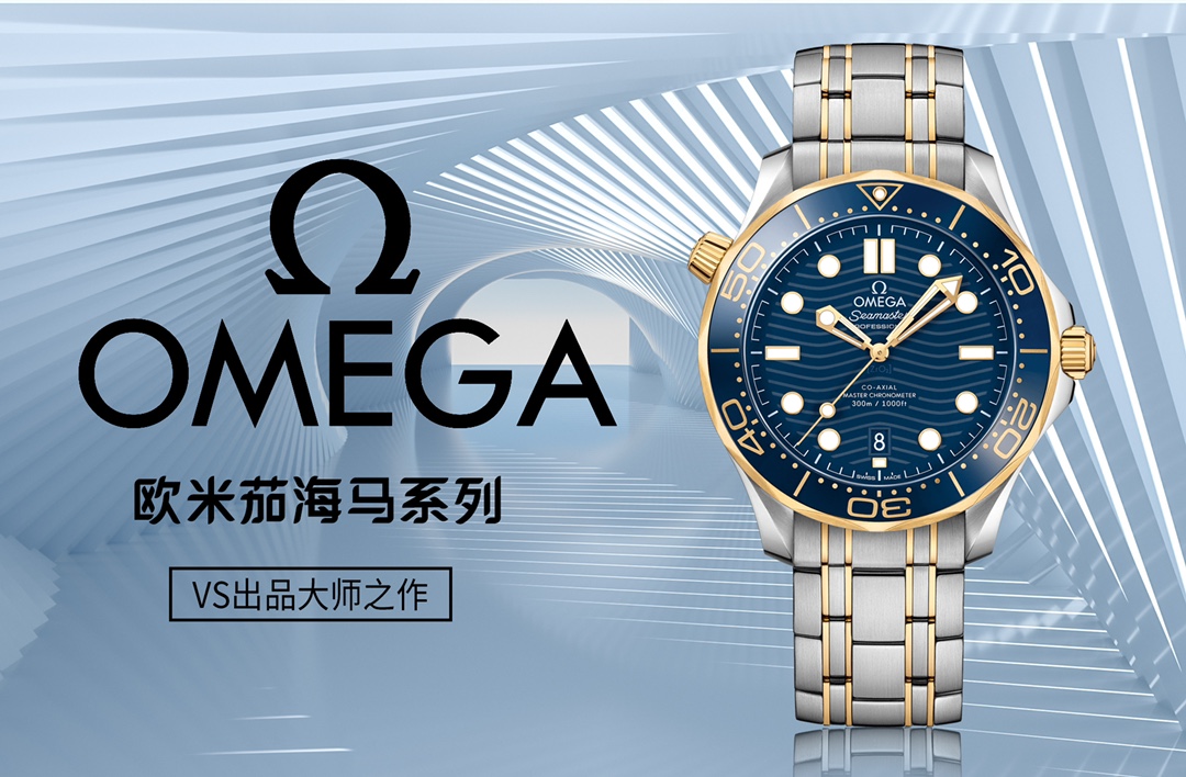 VS release: White shell 1250, Rose gold 1300 (comes with a pair of tape + buckle)
VS factory OMEGA SEAMASTER Ocean Universe 300m 300M Coaxial ?? Master Chronometer 42mm 42mm Diving Watch 210.30.42.20.01.001 Brushed stainless steel case partially polished 