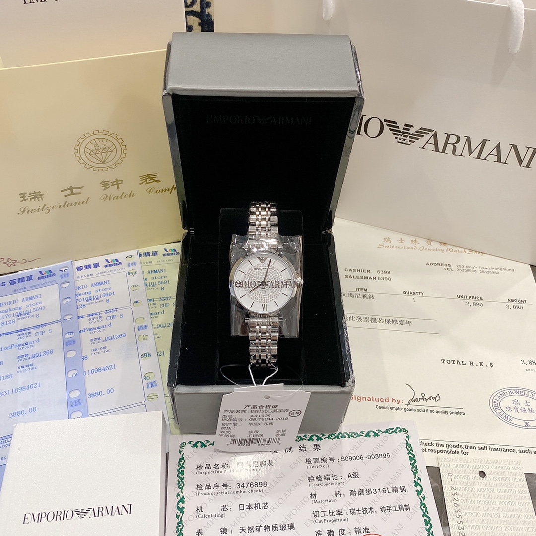 Armani Starry Sky watch women's luxury Starry sky Genuine quartz watch women's brand AR1925