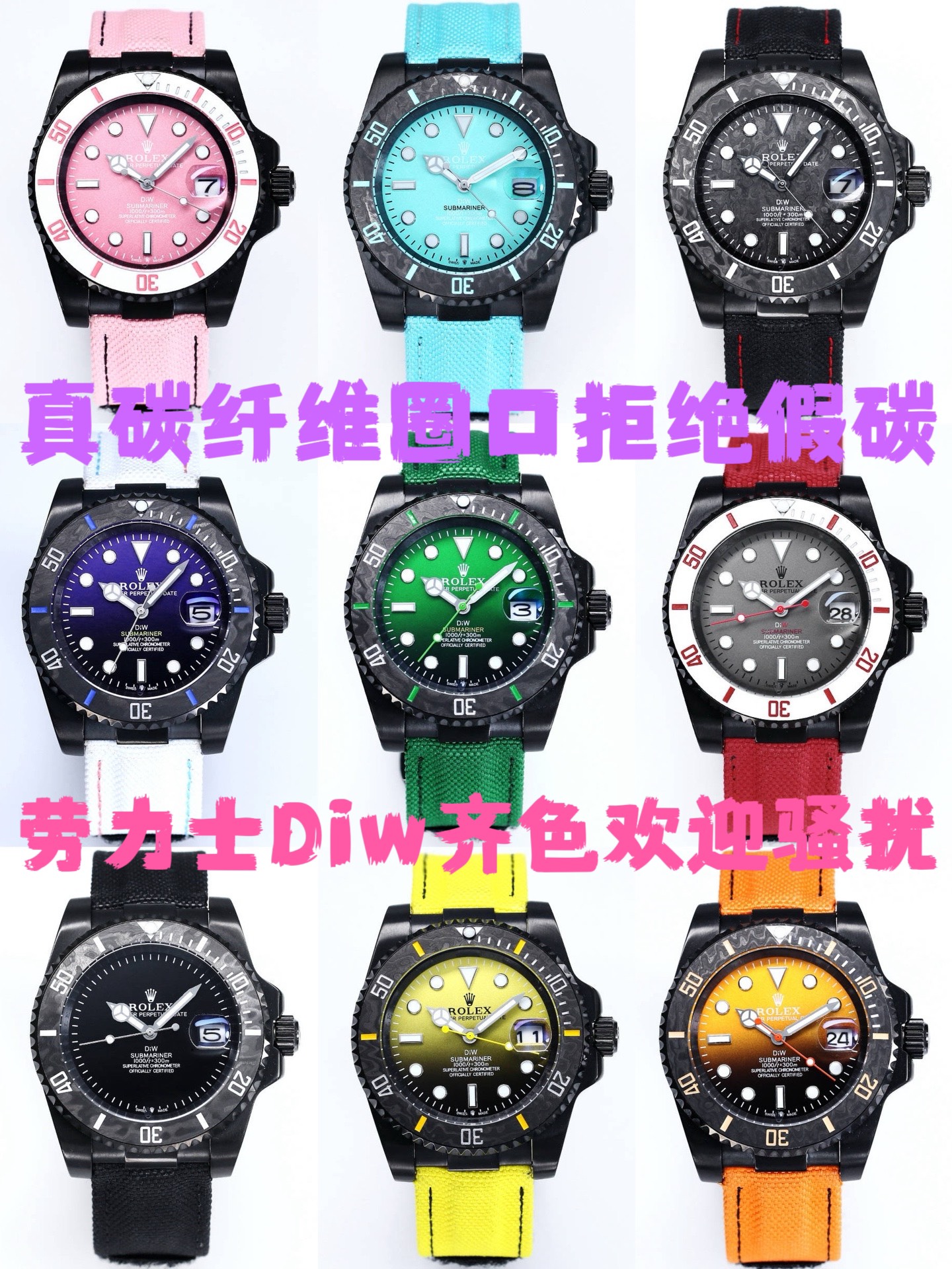 ??BOBO New release ?? ROLEX Rolex
DIW Submariner PARAKEET
New custom Submariner, perfectly presented!
1: With a specially customized carbon fiber bezel and gradient green dial, DIW gives the Submariner a different style, presenting a new visual and tactil