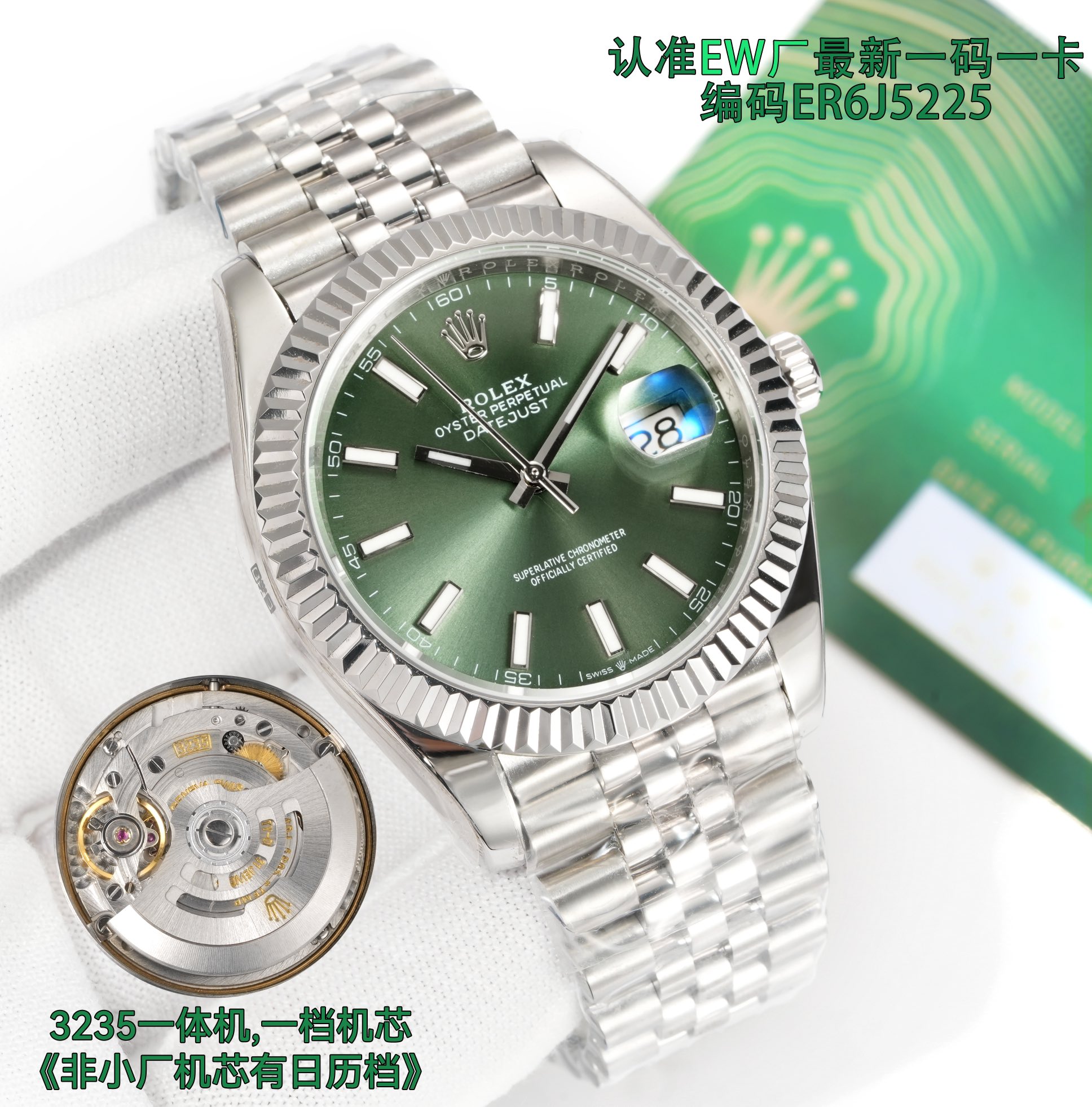 EW factory ROLEX LX8 Datejust series 41mm Rolex original mold 3235 automatic mechanical movement Datejust Series Men's Datejust watch, 41mm diameter, 11.7mm thickness, developed over 2 years, original 1:1 mold.
The following key points have been upgraded: