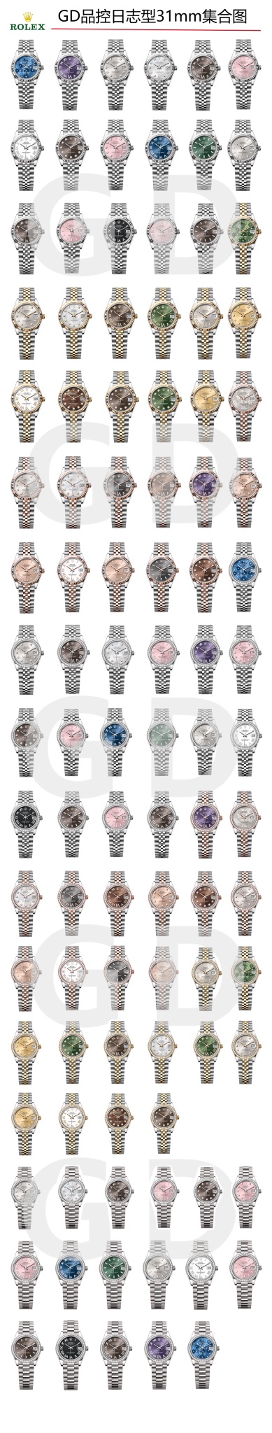 GD Quality control, 31mm logs are available in stock on the same day. Some styles will be ordered on the second day of the order. Please make reasonable arrangements