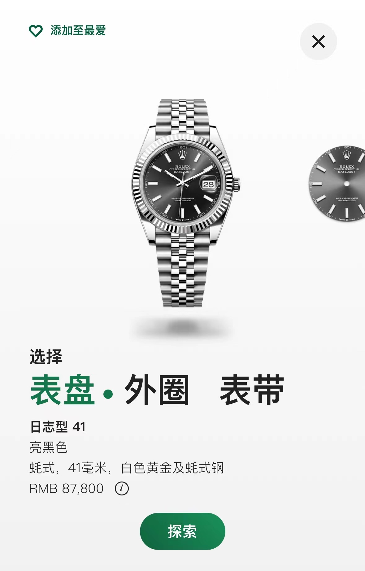 GD Quality Control, 2024 New Official Sync 41mm LOG white shell ring five-bead strap ??