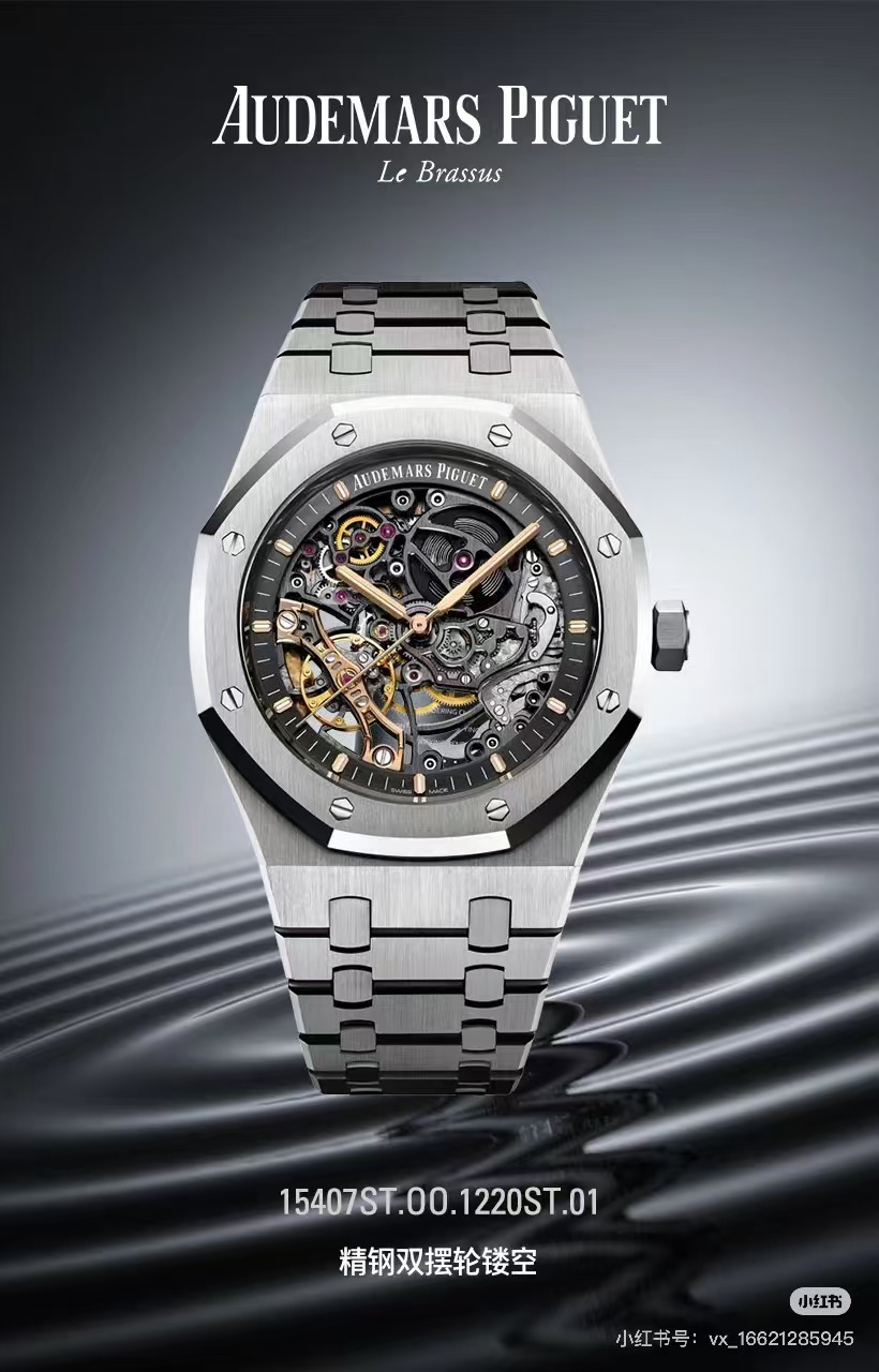 GR 2100
GR Audemars Piguet AP Royal Oak Offshore ???AP1 15407ST.OO.1220ST.01 Men mechanical Calibre 3132 integrated movement 41mm diameter 9.9mm thick dark grey dial shape: Round dial material: Skeletonized dial with rose gold fluorescent three-dimensiona