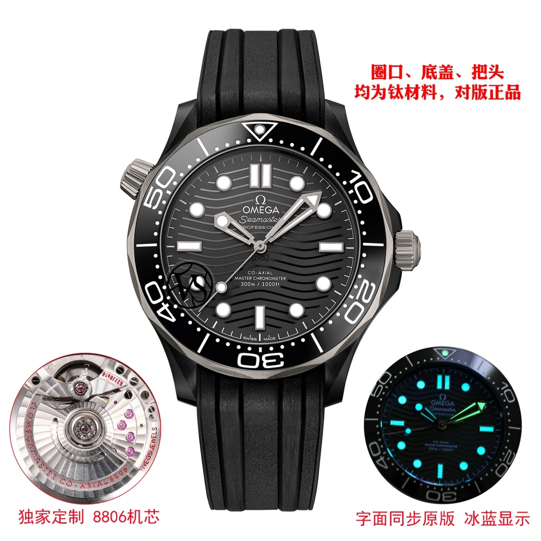 SJ PRODUCE 1400
VS wallets from thick dry to thin dark 300 ??VS5
[Black Seamaster, Rebellious appearance] New OMEGA Seamaster 300 m Black. The bezel and dial are made of black zirconia 1Zr021 ceramic. The hollowed-out hands and the dot at 12 o 'clock, ??,