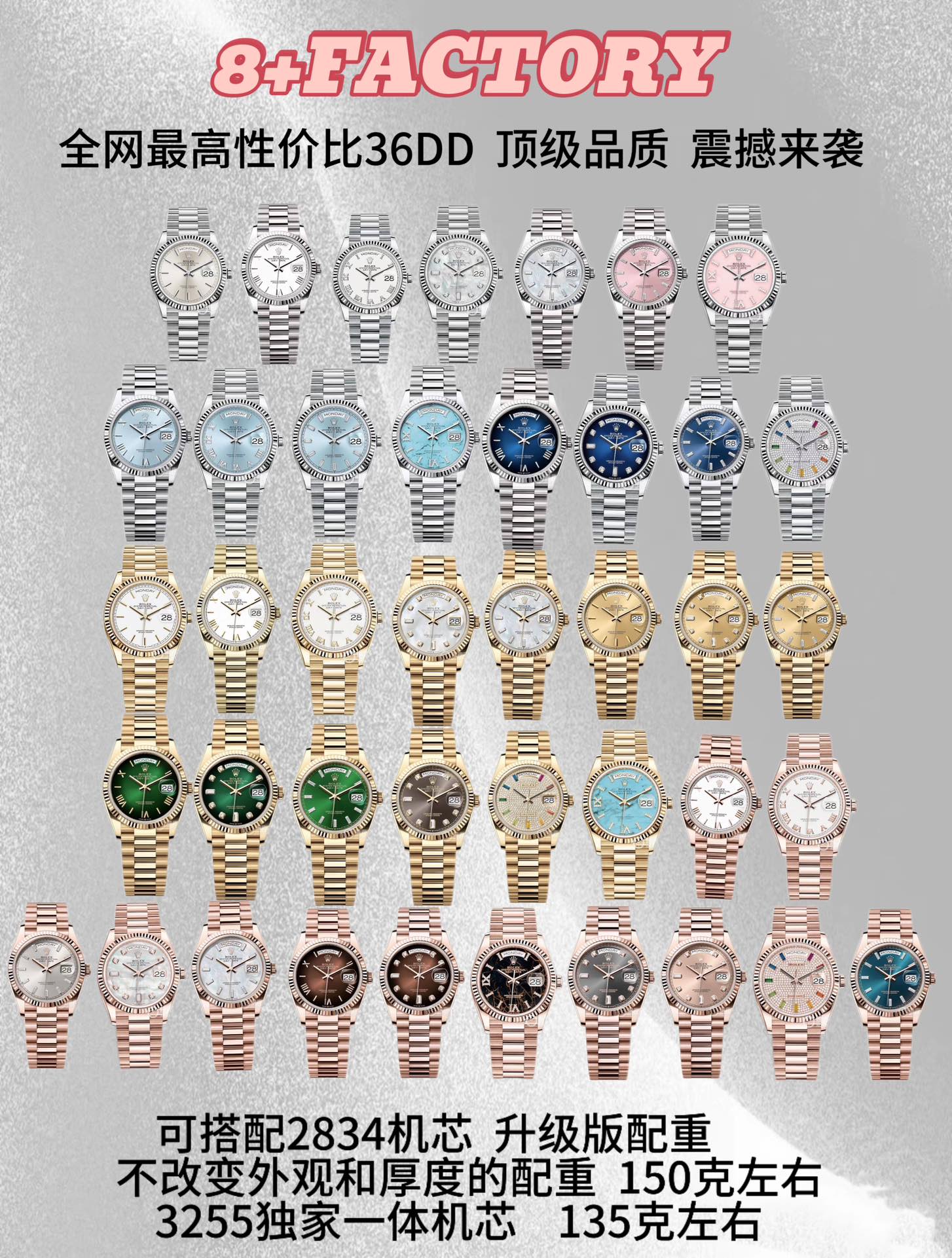 By SJ
2834 Reconstituted Platinum Edition. Gold. Rose gold with 1700
Round diamond ring ?50, T diamond ring ?100
T face ?100, Roman face ?300
Full diamond color diamond ?500
Diamond-encrusted ?800 (3255?300)
8+??Factory masterpiece. Remastered edition
ROL