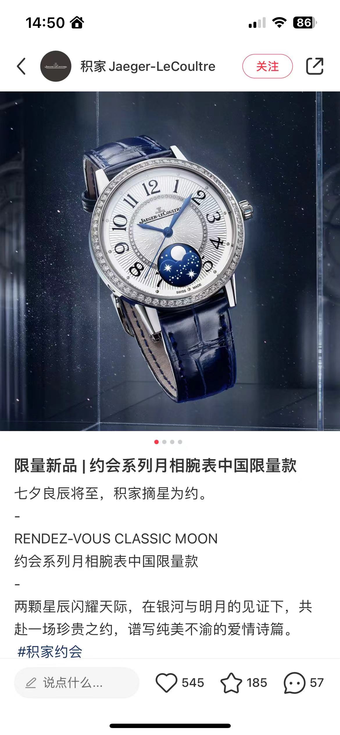 250
?? Jaeger-lecoultre Date women watch, one of the three dreams of women
Jaeger-lecoultre Date collection high quality ladies watch, Sun, moon and stars display, imported quartz movement, original folding clasp/stainless steel strap, 33mm wide, 10mm thi
