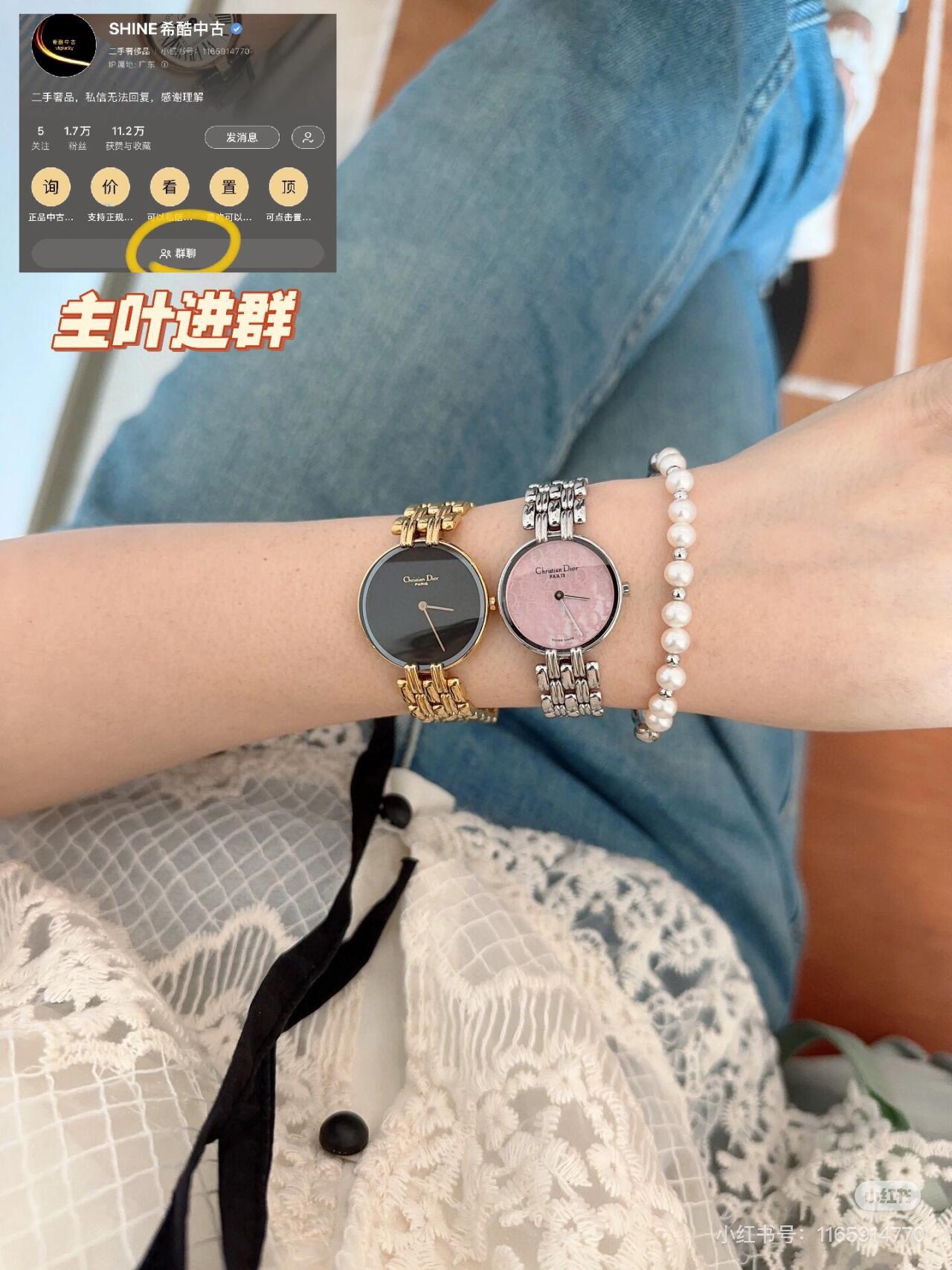 ??260 Gold and white Japanese vintage treasure WATCH ? Dior DIOR Fashion Magic Lady WATCH, HAND HAND highly RECOMMENDED ~ DIAL SIZE 28mm not too SMALL, IT IS the FAVORITE of GIRLS ~ Mother-of-pearl DIAL, wear ESPECIALLY ELEGANT ~ Strong Chinese style