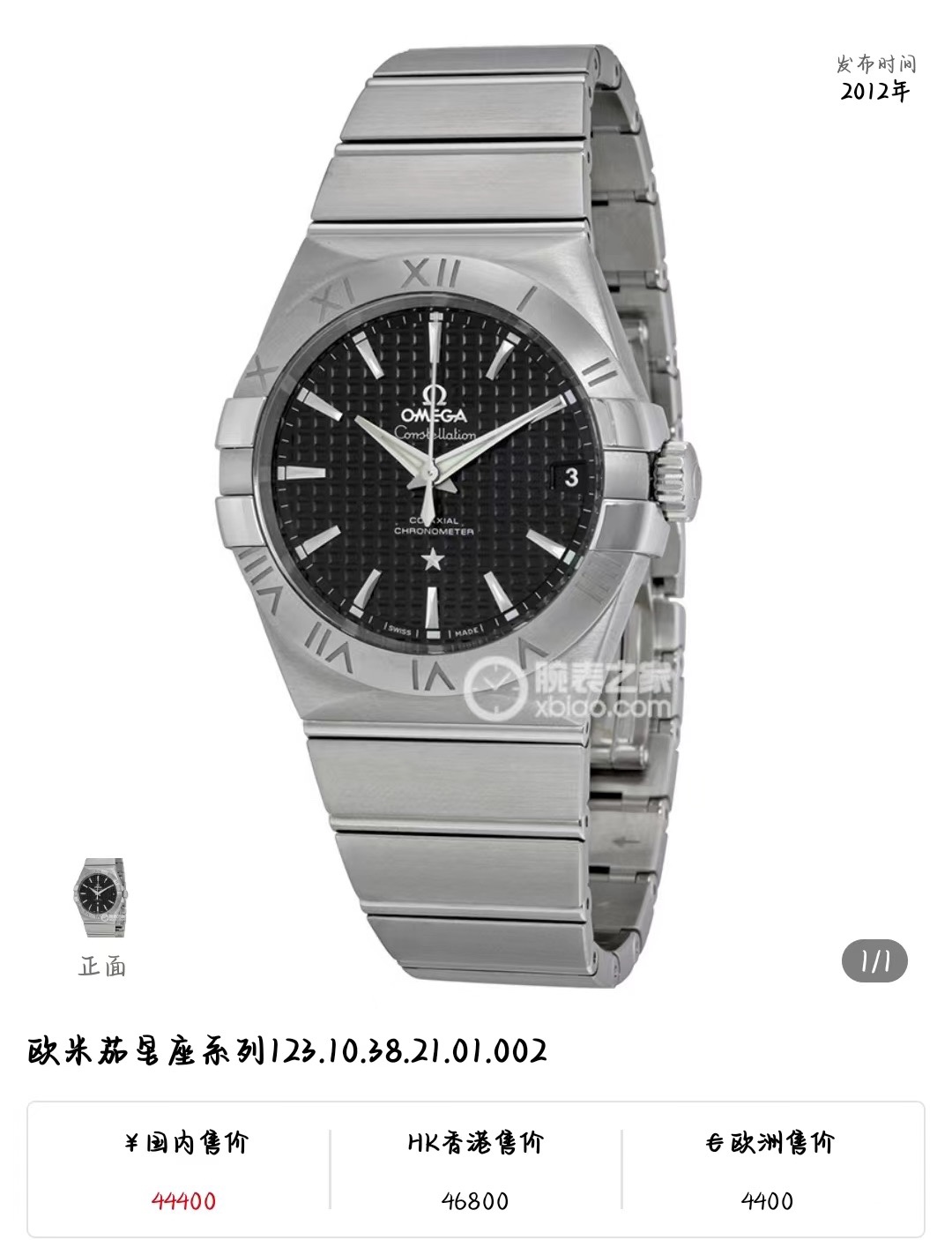 White 540. Gold ?20.